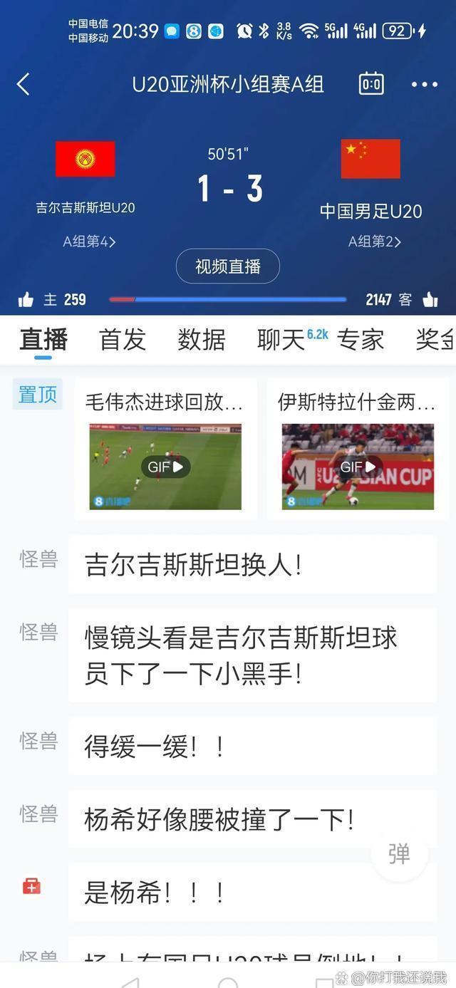 sohu搜狐体育(sohu搜狐体育意甲)